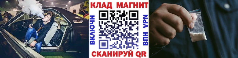 Наркошоп купить Канабис  Амфетамин  Мефедрон  Cocaine  Конаково