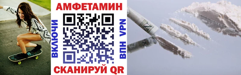 Амфетамин Розовый  Купить где  Конаково 