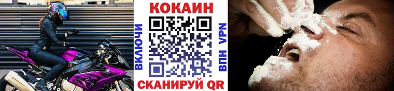 Купить где  Конаково  КОКАИН 97% 