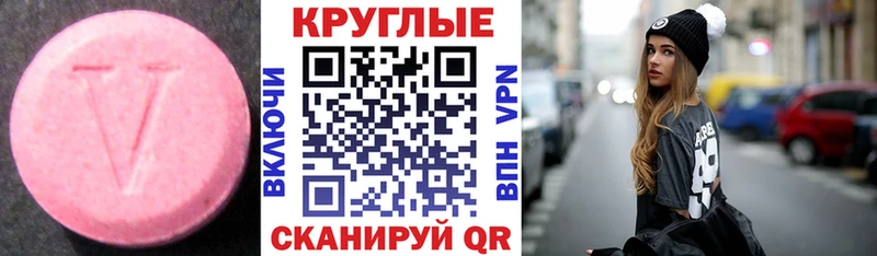 Купить закладки  Конаково  Экстази DUBAI 
