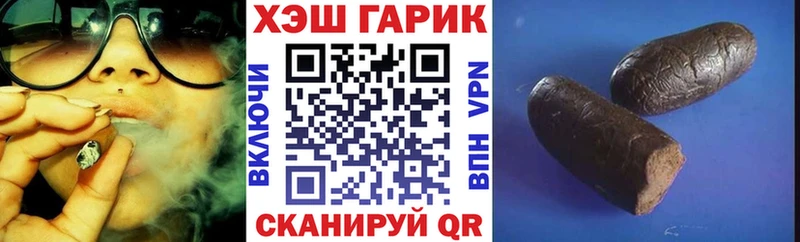 Гашиш Premium  Купить где  Конаково 