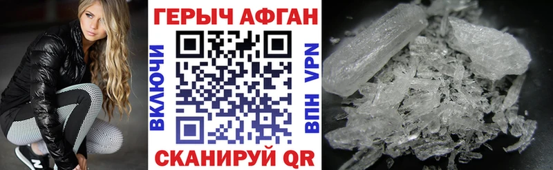 Купить  Конаково  Героин белый 