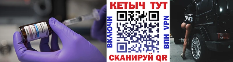 Купить  Конаково  Кетамин ketamine 