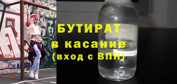 бошки Елабуга