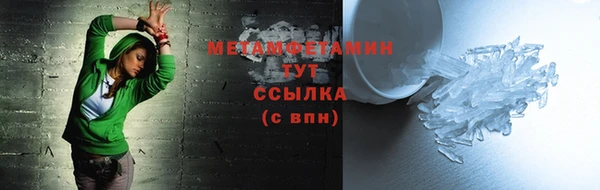 бошки Елабуга