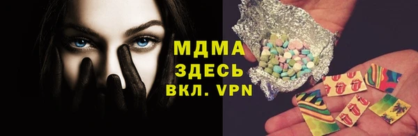 бошки Елабуга