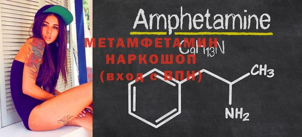 бошки Елабуга