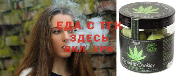бошки Елабуга