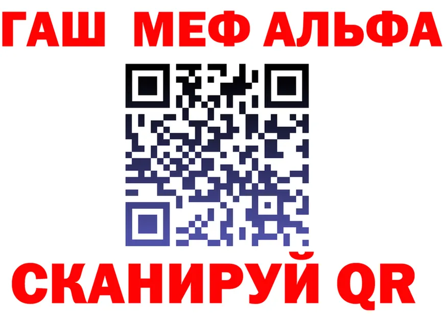 МЯУ-МЯУ VHQ tor площадка МЕГА Конаково