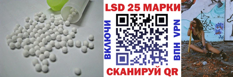 Купить где Конаково LSD-25 экстази кислота