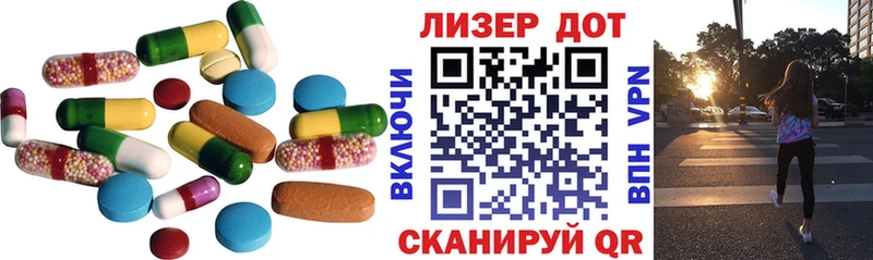 Лсд 25 экстази кислота Конаково
