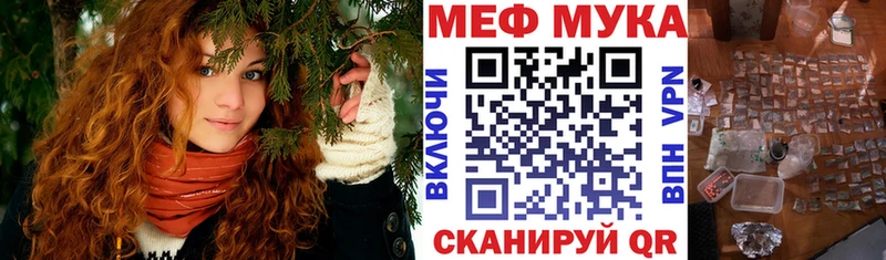 МЯУ-МЯУ мяу мяу  Купить  Конаково 
