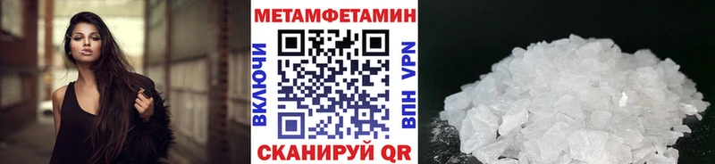 Купить закладки  Конаково  МЕТАМФЕТАМИН кристалл 