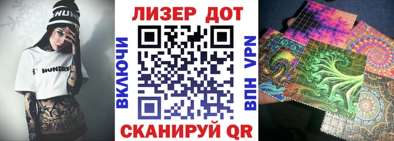 Марки NBOMe 1500мкг  Купить закладки  Конаково 