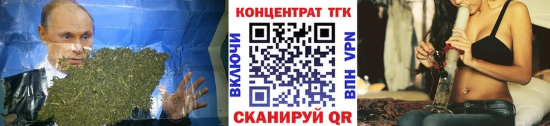 Дистиллят ТГК вейп с тгк  Купить  Конаково 